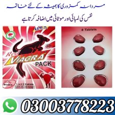 Red Viagra Tablet in Pakistan
