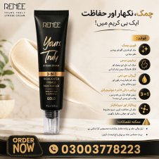 Renee Yours Truly Strobe Cream
