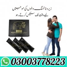 Rhino Kingdom VIP Honey in Pakistan
