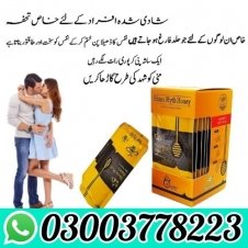 Rhino Myth Honey In Pakistan