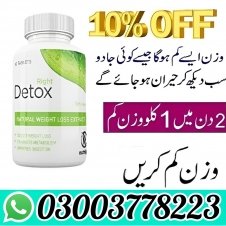 Right Detox Tablets Price In Pakistan