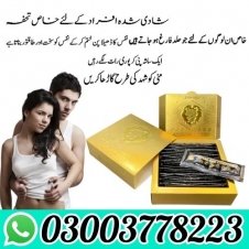 Royal Bee Complex Honey in Pakistan