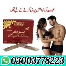 Royal Honey For Her in Pakistan