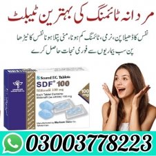 SDF Sildenafil 100mg Tablets in Pakistan