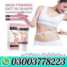 Sadoer Shaping Slimming Beauty Cream 60g