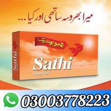 Sathi Condom Price in Pakistan
