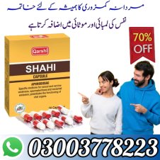 Qarshi Shahi 1 Strip x 10 Capsules