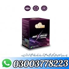Sidra Maximum Power Macun in Pakistan