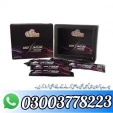 Sidra Maximum Power Paste Stick 12g