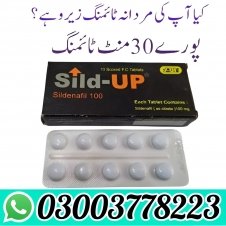 Sild Up Tablets Price in Pakistan
