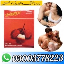Simplex Flavored Condom LYCHEE – 12 Pieces(Super Thin Condoms)