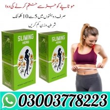 Slimming Herb Tea Price in Pakistan