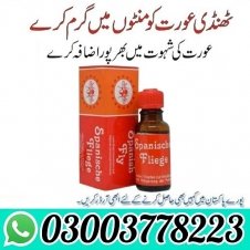 Spanische Fliege Drop In Pakistan