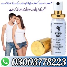 Stud 100 Delay Spray In Pakistan