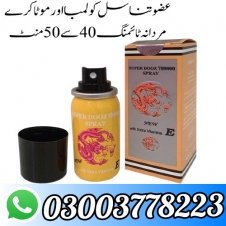 Super Dooz 78000 Dragon Delay Spray