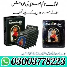 Super Magic Man Tissue in Pakistan