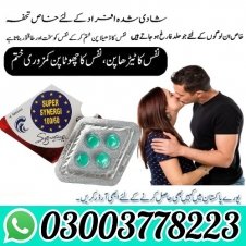Super Synergi Tablets Price in Pakistan