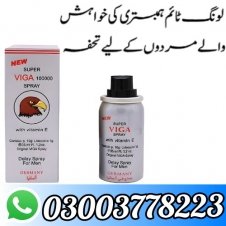 Super Viga 100000 In Pakistan