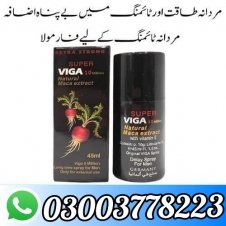 Super Viga 10 Million Spray In Pakistan