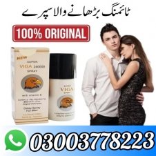 Super Viga 240000 Spray Price In Pakistan 