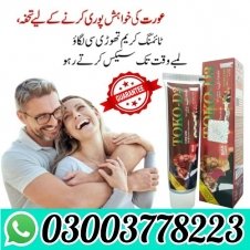 TOKO D3 Cream In Pakistan