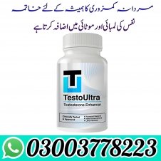 Testo Ultra Capsule Price in Pakistan