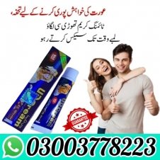 UD Cream In Pakistan 