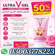 Ultra V Gel Extra Strength