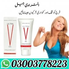 Ultra V Gel In Pakistan
