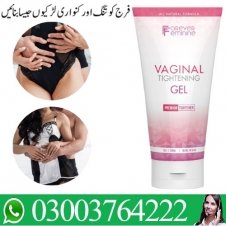 Vagina Tightening Cream in Pakistan