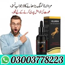 Velgrow Oil Price In Pakistan 