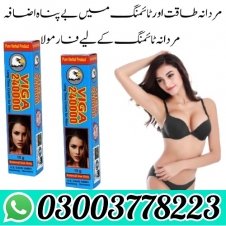 Viga 240000 Long Time Cream