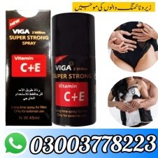 Viga 2 million spray Vitamin C+E In Pakistan