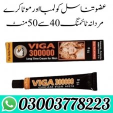 Viga 300000 Long Time Cream In Pakistan