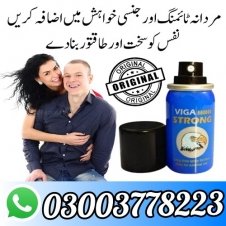 Viga 880000 Spray Price In Pakistan