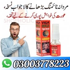 Viga Gold Tiger Brand Delay Spray