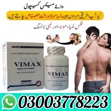 Vimax Pills Capsules Price In Pakistan