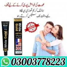 White Gold Timing Cream 