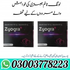 Zyogra Plus Tablets in Pakistan